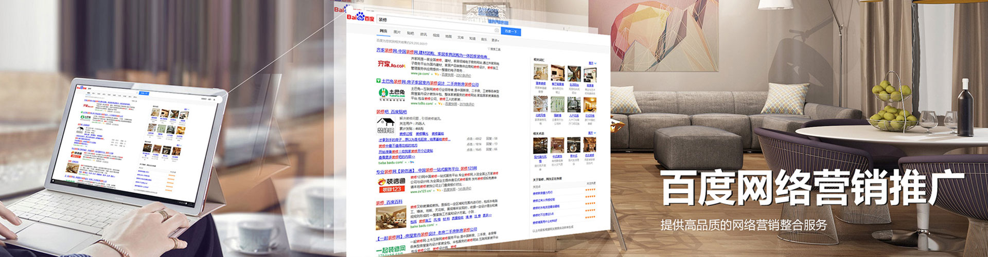 盐山信息流运营
